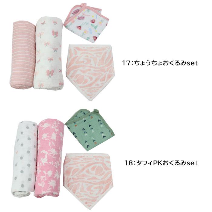 aden+anais（エイデンアンドアネイ） 並行輸入品 おくるみ2枚/ぞう 