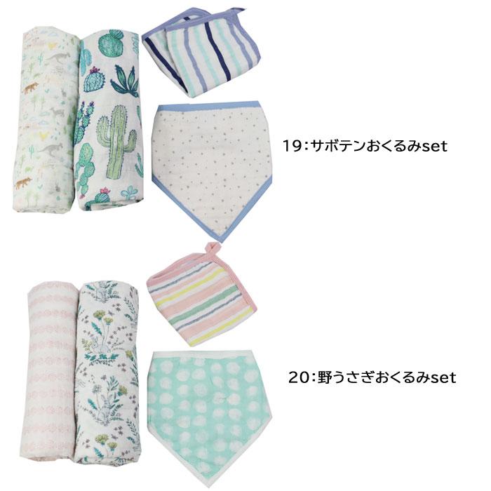 aden+anais（エイデンアンドアネイ） 並行輸入品 おくるみ2枚/ぞう 