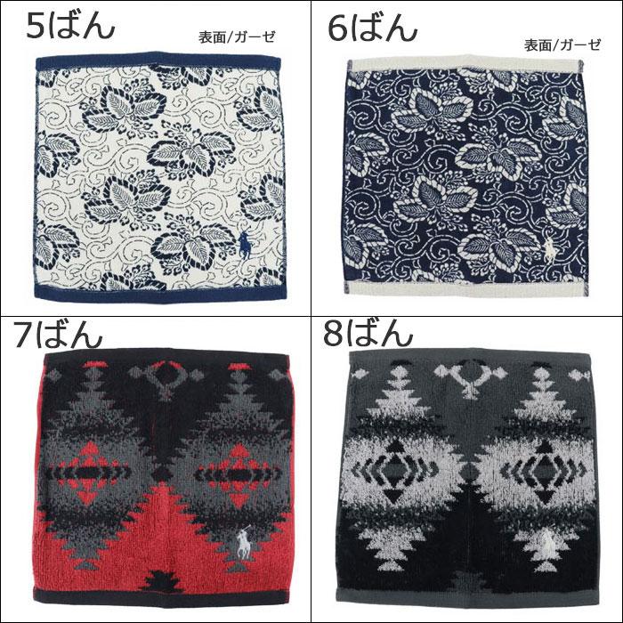 RALPH LAUREN HOME（ラルフ ローレン ホーム） 【並行輸入品】ブランド