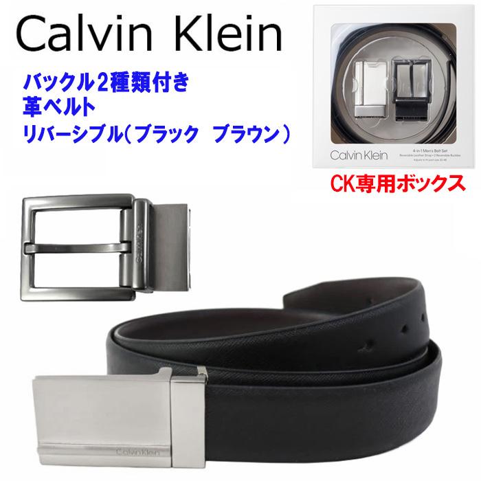 ck Calvin Klein 【並行輸入品】カルバンクライン ベルト セット