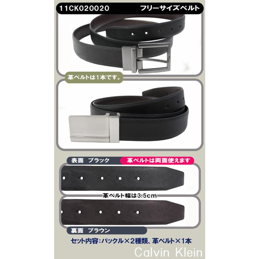 ck Calvin Klein 【並行輸入品】カルバンクライン ベルト セット