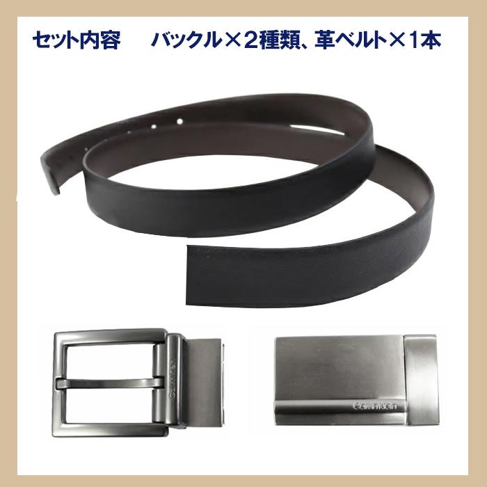 ck Calvin Klein 【並行輸入品】カルバンクライン ベルト セット