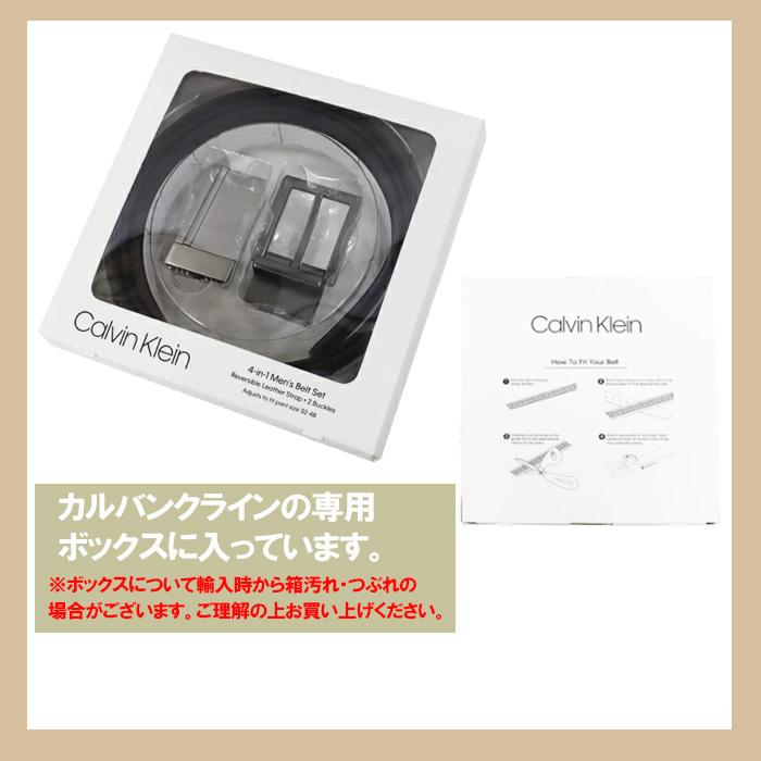 ck Calvin Klein 【並行輸入品】カルバンクライン ベルト セット
