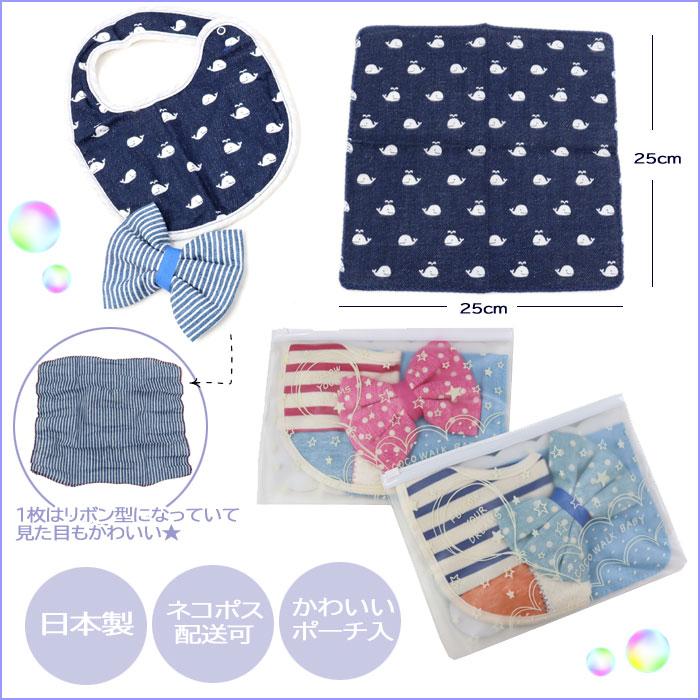 ココウォーク スタイ ハンカチセット COCOWALK スタイ1枚 ガーゼ