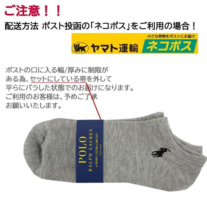 POLO RALPH LAUREN ポロ ラルフローレン 靴下 727704PK ASST 9 POLO RALPH LAUREN ポロ ラルフローレン 靴下 727704PK ASST 9