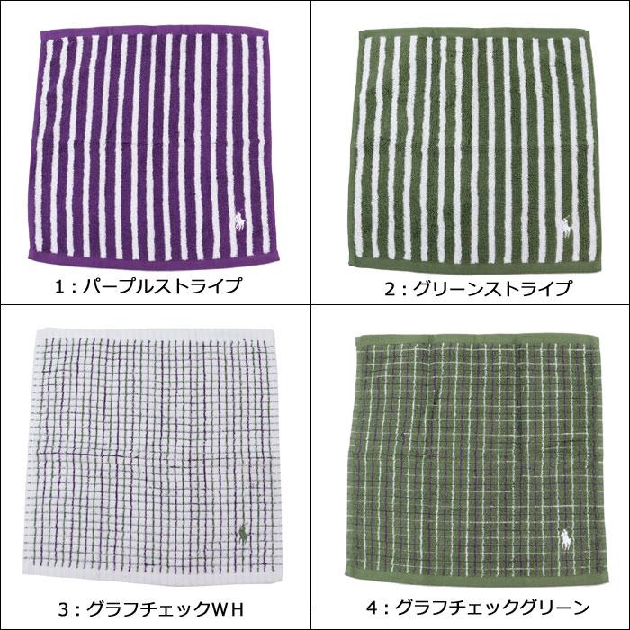 RALPH LAUREN HOME（ラルフ ローレン ホーム） 並行輸入品 ラルフ