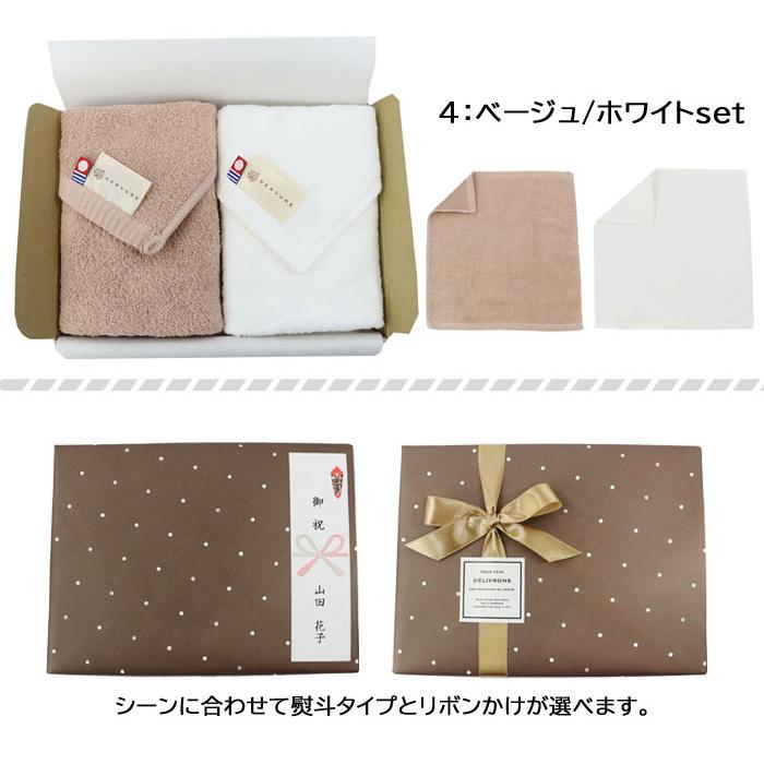 今治タオル（imabari towel） 今治 ウォッシュタオル 2枚セット タオル