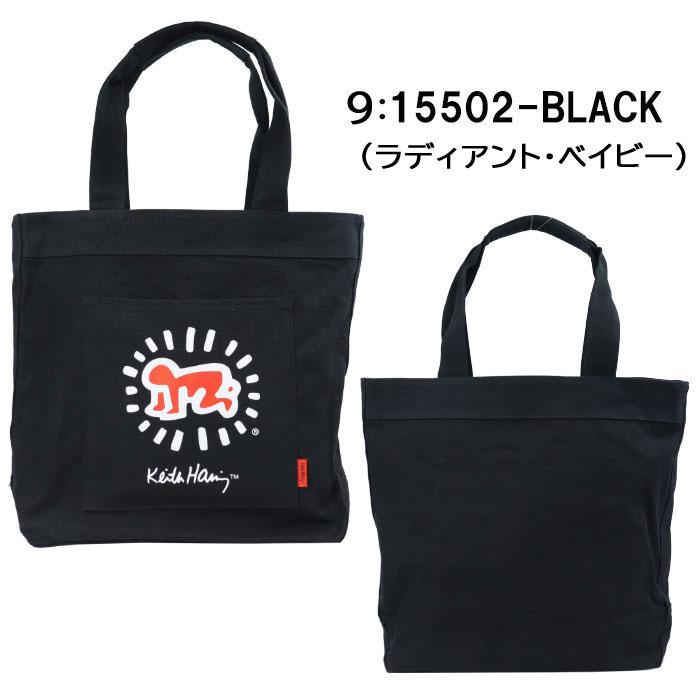 Keith Haring（キース ヘリング） バッグ 15500 15501 15502 15503