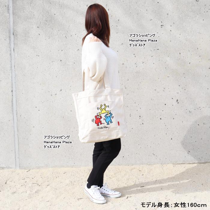 Keith Haring（キース ヘリング） バッグ 15500 15501 15502 15503