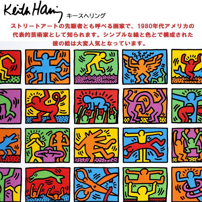 Keith Haring（キース ヘリング） バッグ 15500 15501 15502 15503
