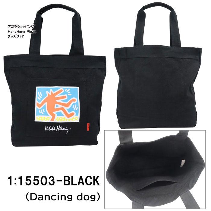 Keith Haring（キース ヘリング） バッグ 15500 15501 15502 15503