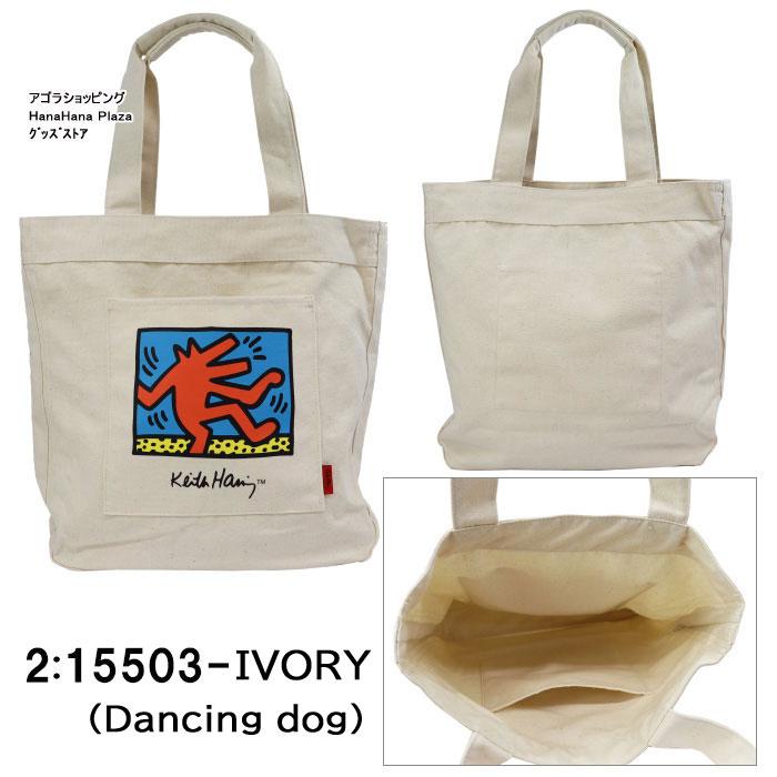 Keith Haring（キース ヘリング） バッグ 15500 15501 15502 15503