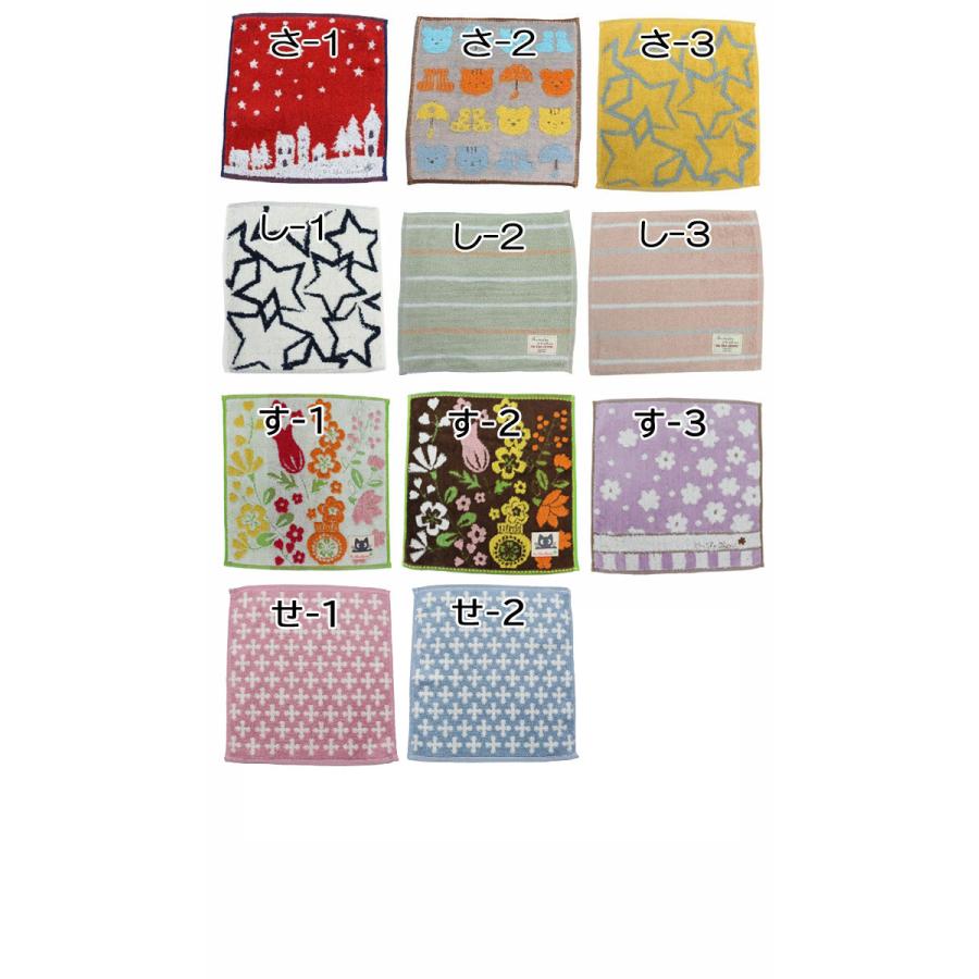 タオルハンカチ コットン100％ 25×25 ハンドタオル 御祝 お礼