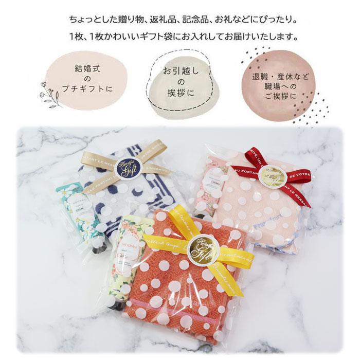 Francfranc（フランフラン） ミニ タオル と ハンドクリーム 当店