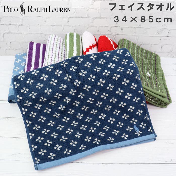 並行輸入品】ラルフローレン フェイスタオル ブランドタオル 1枚