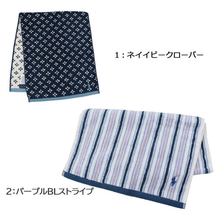 並行輸入品】ラルフローレン フェイスタオル ブランドタオル 1枚 RALPH