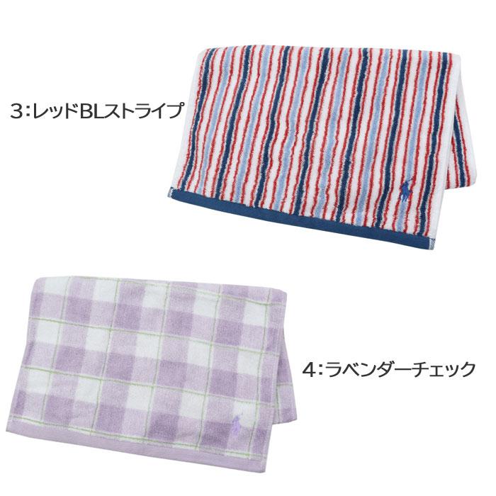 並行輸入品 ラルフローレン フェイスタオル ブランドタオル 1枚 RALPH