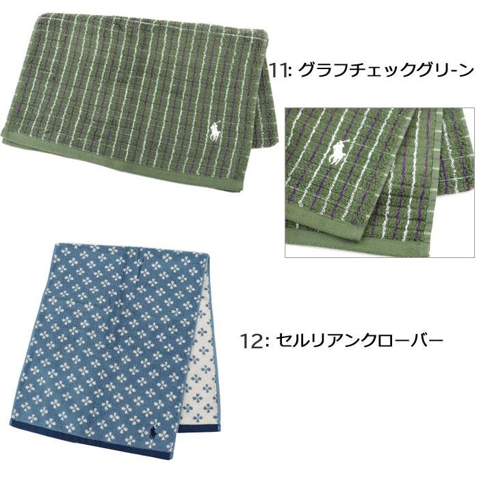 並行輸入品】ラルフローレン フェイスタオル ブランドタオル 1枚 RALPH
