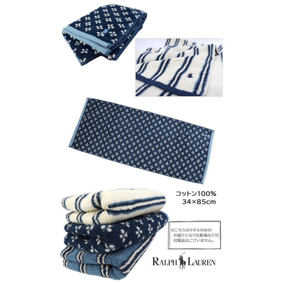 並行輸入品】ラルフローレン フェイスタオル ブランドタオル 1枚 RALPH
