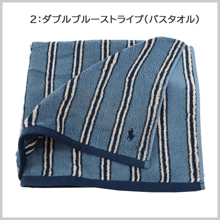 ラルフローレン バスタオル ブランドタオル 65×120 コットン100