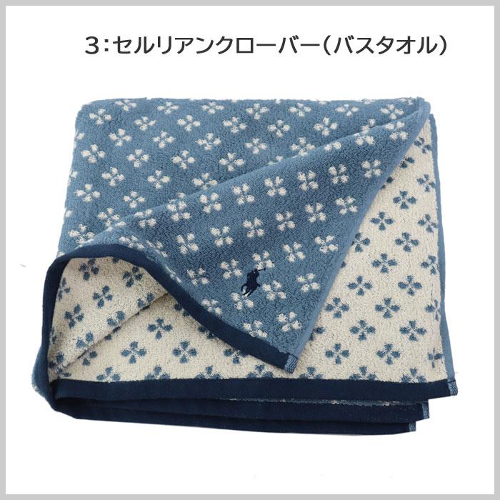 ラルフローレン バスタオル ブランドタオル 65×120 コットン100
