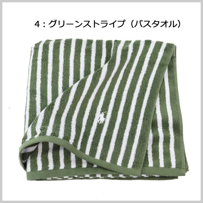ラルフローレン バスタオル ブランドタオル 65×120 コットン100