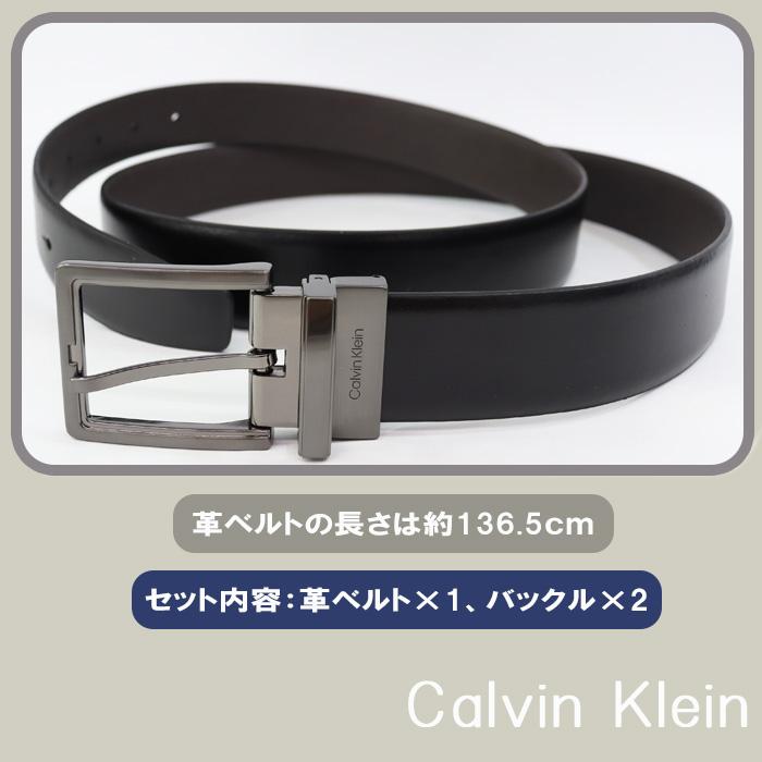 Calvin Klein（カルバン・クライン） 並行輸入品 ベルト セット