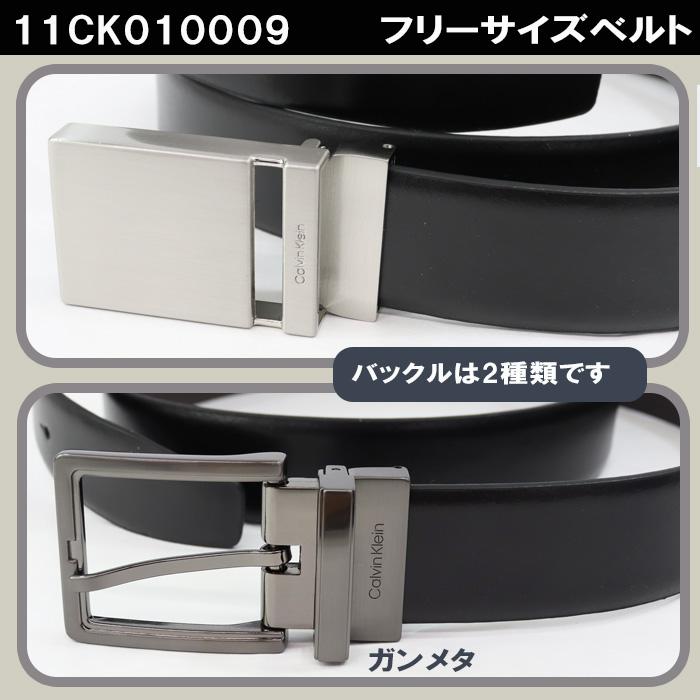 Calvin Klein（カルバン・クライン） 【並行輸入品】カルバンクライン