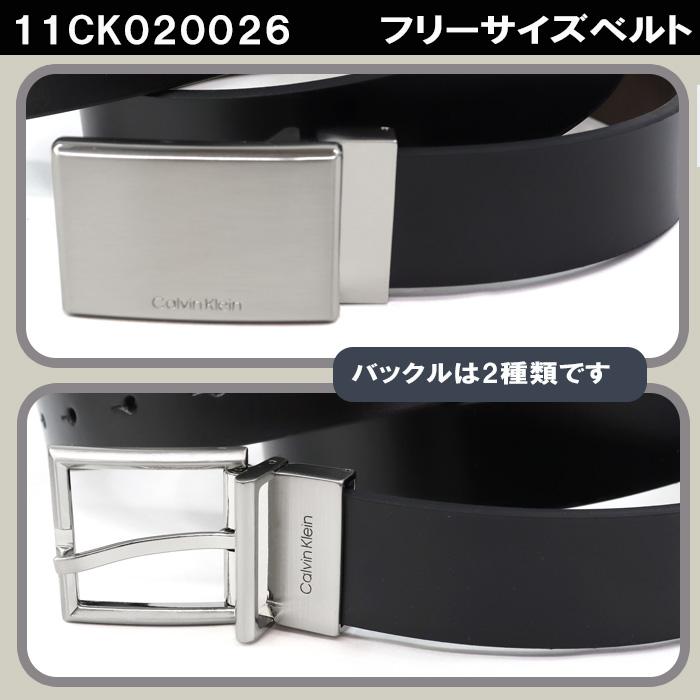 R*k様   ベルト ブラック カルバンクライン Calvin Klein（カルバン・クライン） 並行輸入品 ベルト セット