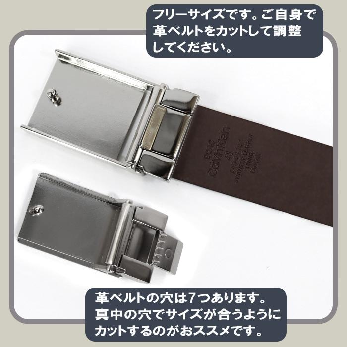 Calvin Klein（カルバン・クライン） 並行輸入品 ベルト セット