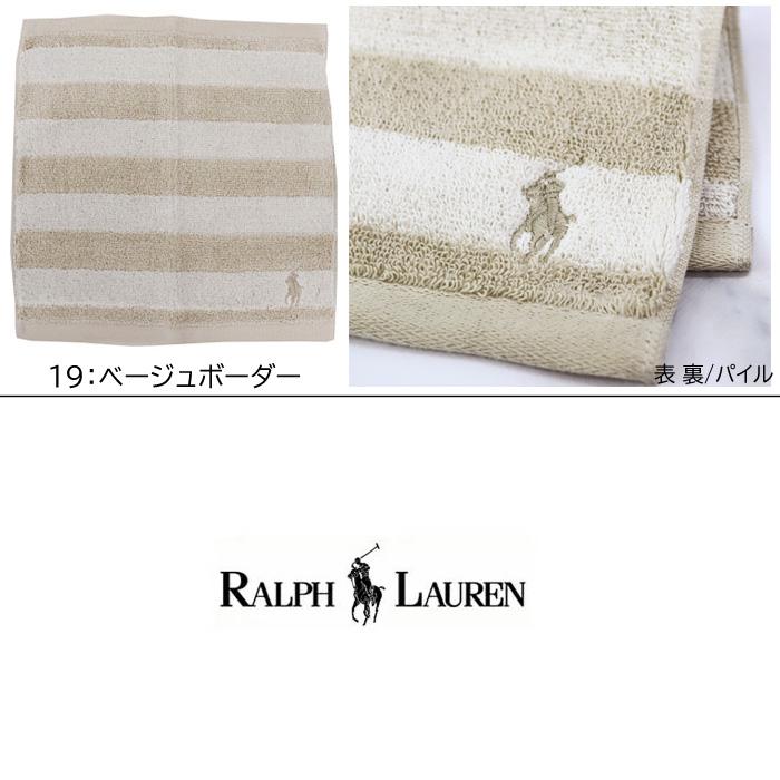 RALPH LAUREN HOME（ラルフ ローレン ホーム） 【並行輸入品】ラルフ
