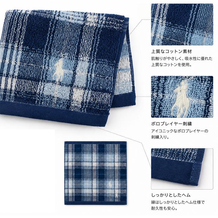 新品未使用 ラルフローレン タオル6枚セット ネイビー&クリーム RALPH LAUREN HOME（ラルフ ローレン ホーム） 並行輸入品 ラルフ