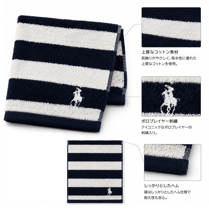 未使用 Ralph Lauren タオル ハンカチ まとめ RALPH LAUREN HOME（ラルフ ローレン ホーム） 【並行輸入品】ラルフ