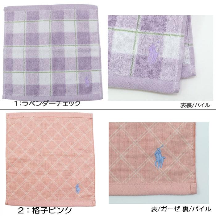 RALPH LAUREN HOME（ラルフ ローレン ホーム） 並行輸入品 ラルフ