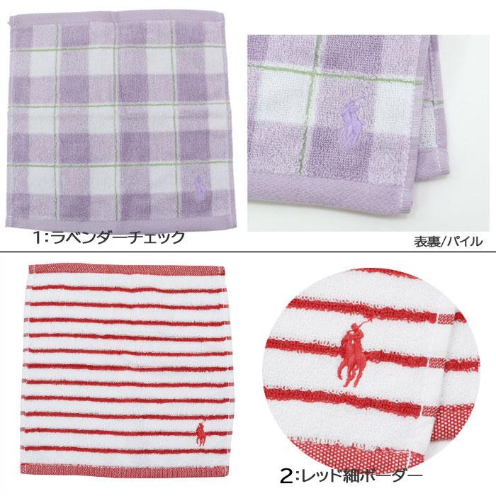 RALPH LAUREN HOME（ラルフ ローレン ホーム） 並行輸入品 ラルフ