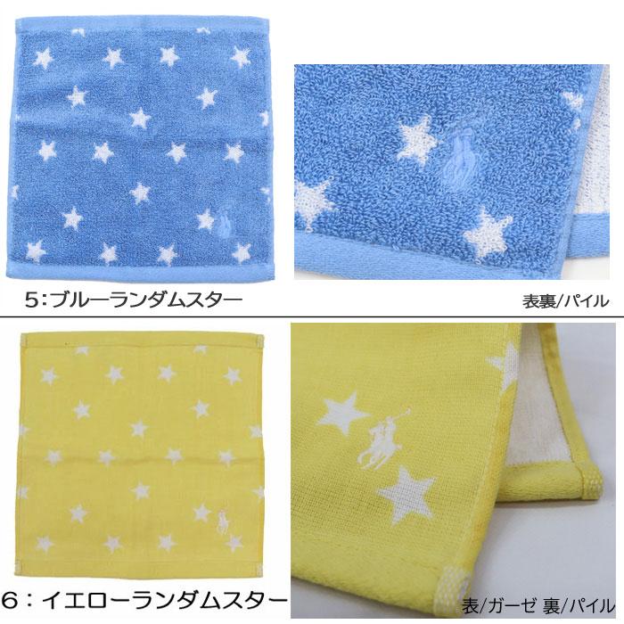 RALPH LAUREN HOME（ラルフ ローレン ホーム） 並行輸入品 ラルフ