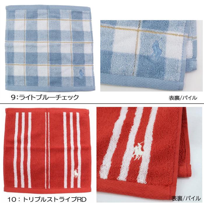 RALPH LAUREN HOME ラルフローレン ハンドタオル 25×25 タオル RALPH LAUREN HOME ラルフローレン ハンドタオル 25×25 タオル