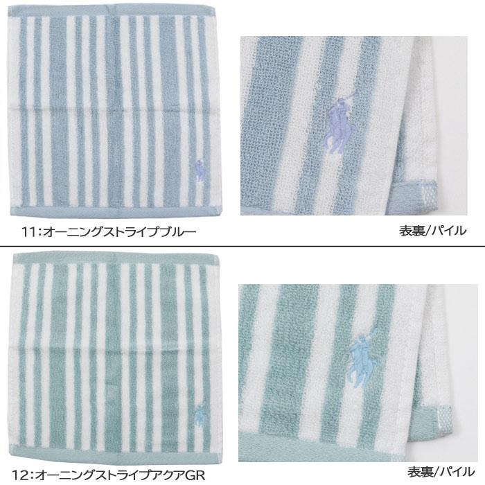 RALPH LAUREN HOME（ラルフ ローレン ホーム） 【並行輸入品】ラルフ