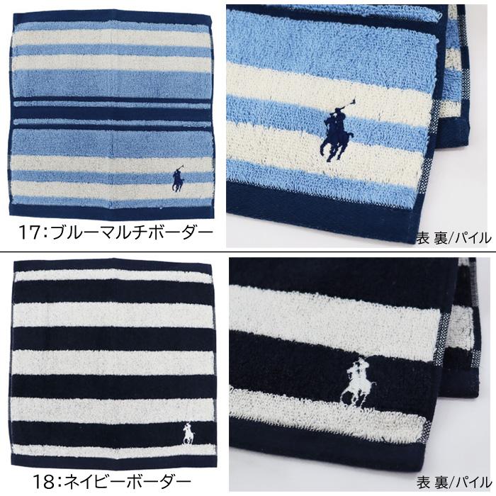 RALPH LAUREN HOME（ラルフ ローレン ホーム） 並行輸入品 ラルフ