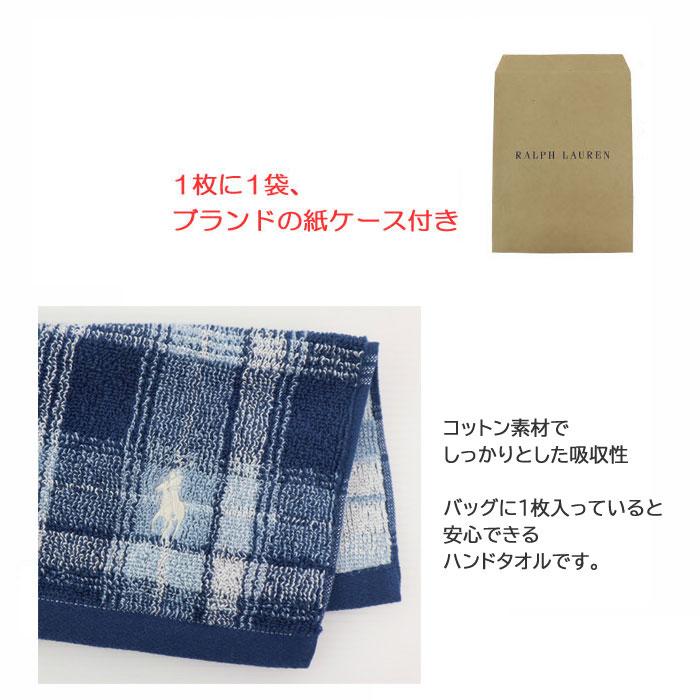 RALPH LAUREN HOME（ラルフ ローレン ホーム） 【並行輸入品