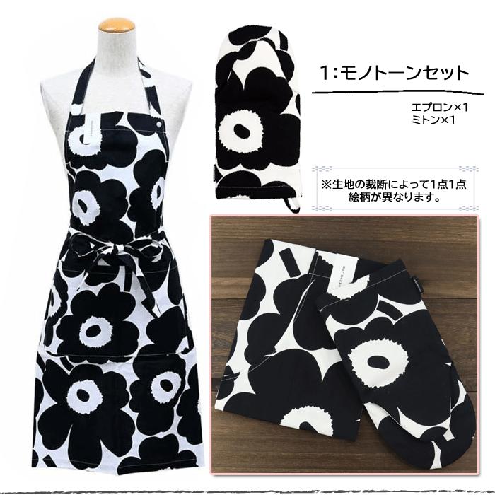 marimekko（マリメッコ） 並行輸入品 ギフトセット エプロン ミトン