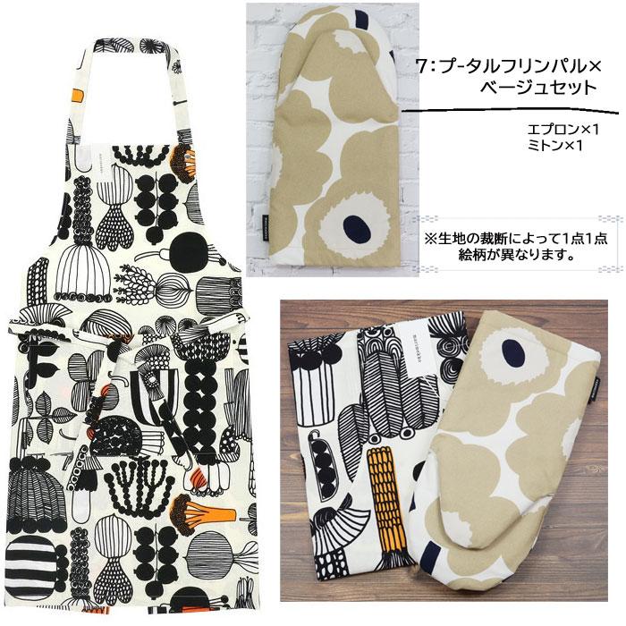 marimekko（マリメッコ） 【並行輸入品】ギフトセット エプロン ミトン
