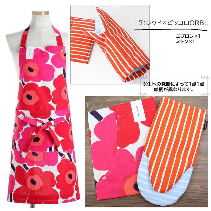 marimekko（マリメッコ） 並行輸入品 ギフトセット エプロン ミトン