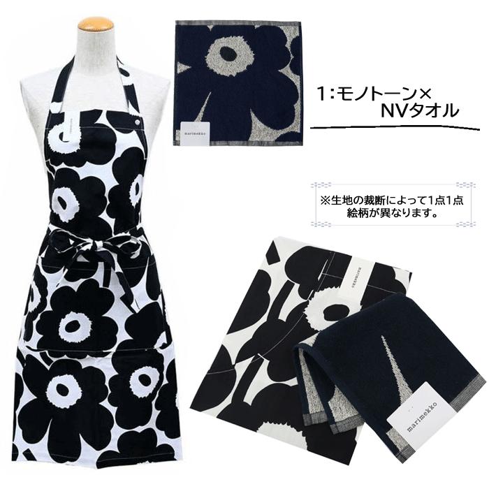 ギフトセット マリメッコ ハンドタオル エプロン Unikko ウニッコ 誕生日 母の日 贈り物 marimekko ab-573700｜store-goods｜03