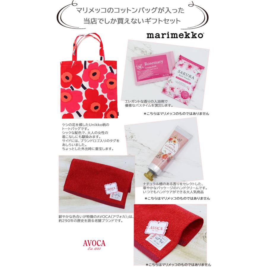 マリメッコ　ハンカチ　3点セット 楽天市場】ハンカチ ギフト マリメッコの通販