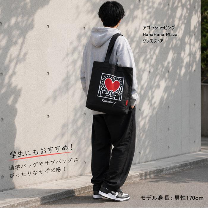 Keith Haring（キース ヘリング） 【訳あり】キースヘリング トート