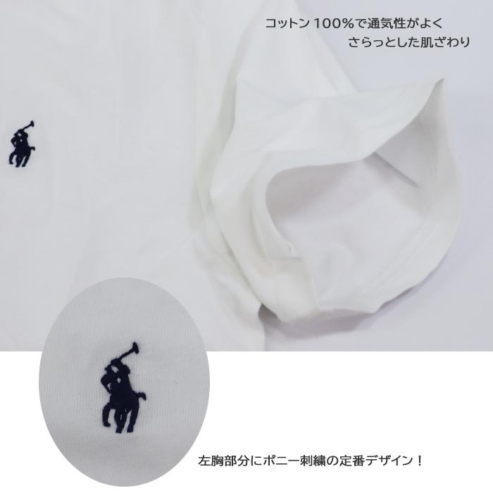 POLO RALPH LAUREN（ポロ・ラルフローレン） 並行輸入品 ポロ ラルフ