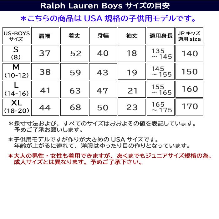 並行輸入品 ポロ ラルフローレン クルーネック Tシャツ ボーイズ 半袖 323832904 キッズ BOYS メンズ レディース POLO Ralph Lauren ab-575100の画像