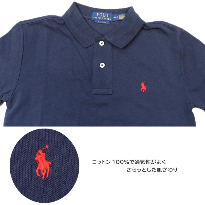 POLO RALPH LAUREN（ポロ・ラルフローレン） 並行輸入品 ポロ ラルフ