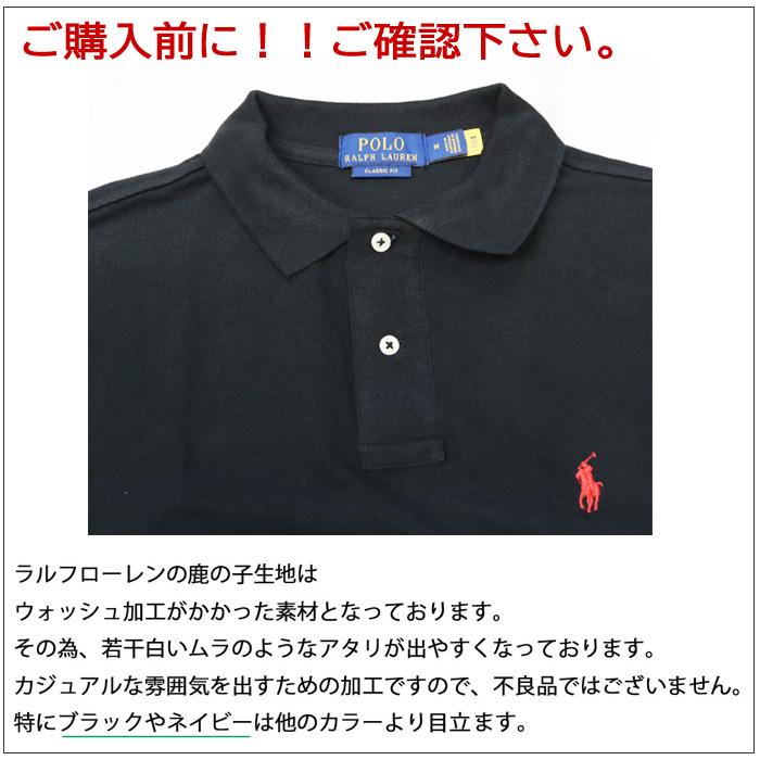 Polo by Ralph Lauren ブラックポロシャツ S POLO RALPH LAUREN（ポロ・ラルフローレン） 並行輸入品 ポロ ラルフ